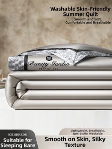 Gaorui | Cool Ice Silk Air Conditioning Quilt Four Piece Set