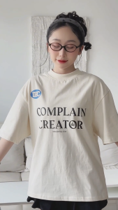 Complain Creator T-shirt
