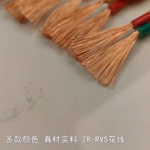 Twisted Pair Wire 18AWG 1.5 Square RVS Cable 20m 50m 100m Pure Copper Core Soft Wire 2 Core Power Colorful Cords
