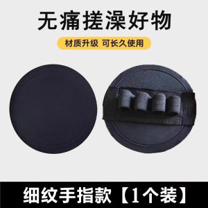 Bath Towel For Home Bath Gadget Upgraded round Cake Bath Skin Strong Back Rubbing Painless Exfoliating Artifact