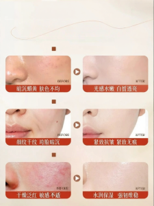 RUYI | Brightening & Hydrating Skincare Set