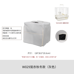 Upgrade Oxford Cloth Bird Cage Clothes 480 Cage Windproof Sunshade Warmth Preservation Parrot Species All Season Suitable