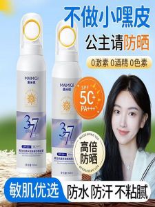 Kem Chống Nắng Ma Miki 50 Lần Chống Tia UV Chống Mồ Hôi Chống Thấm Nước Chống Nắng Toàn Thân Cho Nữ Ma Miki Kem Chống Nắng Chống Lão Hóa