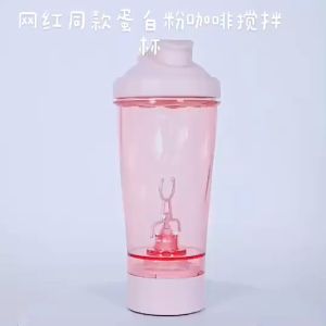 แก้วชมของปั่น พกพา แก้วปั่น แก้วชง แก้วปั่นเวย์ แก้วเวย์โปรตีน/ชง 450ML