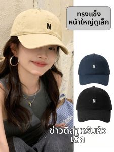 DUYINGMEI | Sun Protection Small Face Showing Embroidered Hat Kids