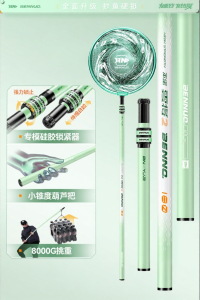 BENNUO | Carbon Material Ultralight and Ultra Strong Collapsible Fishing Landing Net