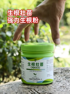 500g Rooting Powder Seedling Germination Aid Flower Anther Fertilizer Powder Hormone Plant Root Growth Rapid