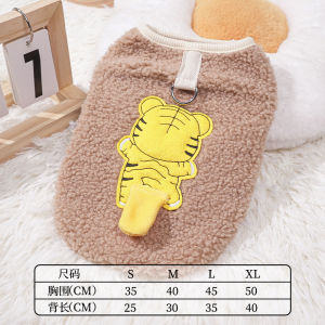 Warm Cute Cat Dog Sweater Pet Clothes Fall Winter Plush Toy Leashable Golden Gradation Blue Cat Dog Vest Pet Supplies