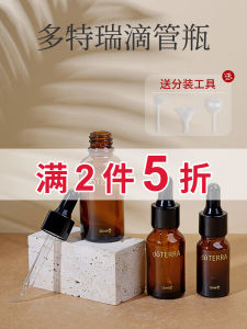 หลอดหยดขวดแบ่งบรรจุน้ำมันหอมระเหยเซรั่มแก้วคุณภาพสูงผลิตภัณฑ์ดูแลผิวแบบพกพาป้องกันแสง