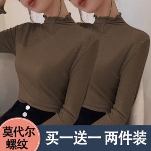 Áo Thun Modal Dài Tay Cổ Cao Ôm Vừa Vặn Cho Nữ Áo Sơ Mi Lót Bên Trong Thời Trang Mùa Thu 2023 Áo Thun Tay Dài Cổ Điển