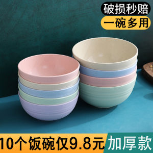 Japanese Style Wheat Straw Bowl Shatterproof Dinnerware Children Eating Soup Salad Plastic Anti-Fall Example Soup Bowl