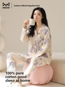 MiiOW | Pure Cotton Sleepwear Set Womens Long Sleeve Long Pants Breathable Comfortable Skin-friendly Home Clothes Set Outdoor Wearable