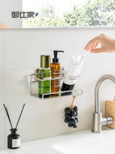 YUSHIJIA | Bathroom Wall Mounted Stainless Steel Storage Rack