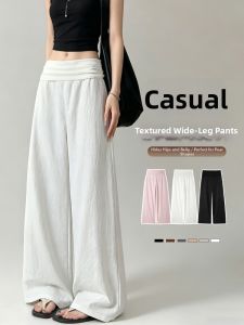 XINGJUSHE | Sun Protection Quick Drying Loose Casual Yoga Pants