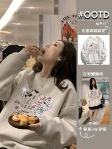 Lazy Style Cartoon Print Sweatshirt Womens Casual Overhead Shirt Early Autumn New Sweet Cool Small Size Organic Cotton round Neck Long Sleeve Loose Fit