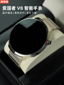 นาฬิกาข้อมือสปอร์ตอัจฉริยะ Aigo V8 รุ่น Flagship สำหรับผู้ชาย 2024 ใหม่ จอสีน้ำเงินขนาดใหญ่ ฟังก์ชันหลายอย่าง เทคโนโลยีสูง นาฬิกาผู้ชาย