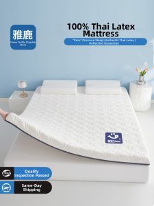 YALU | Latex Memory Foam Mattress Home