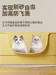 Large Size Open Top Scent Control Cat Litter Tray Plastic Pet Toilet Splash Proof Semi-Closed Design High Risen Bowl for Cats