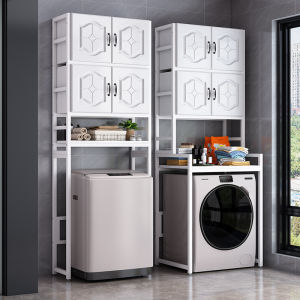 Bathroom Laundry Room Multi-Layer Storage Rack Metal Material Simple Design Free-Standing Washer Shelf for Balcony And Floor