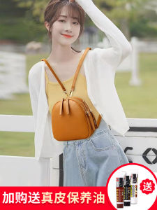 กระเป๋าเป้สะพายหลังหนังวัวแท้สำหรับผู้หญิง กระเป๋าสะพายไหล่ขนาดเล็กแบบอเนกประสงค์ น้ำหนักเบา สไตล์ใหม่ ปิดด้วยซิป ความจุขนาดกลาง โพลีเอสเตอร์