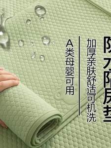 KAMONI | Waterproof Large Size Underpads Care Pad