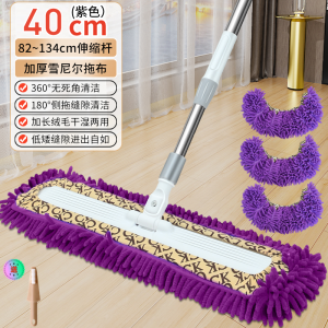 Large Size Water Absorbent Flat Mop for Home Use Tile Floor Cleaning Multi-Functional Manual Push Broom Stainless Steel Pole