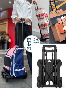 Foldable Hand Pulling Luggage Cart Vegetable Buying Shopping Cart Lightweight Suitcase Portable Student Universal Pull Rod Frame