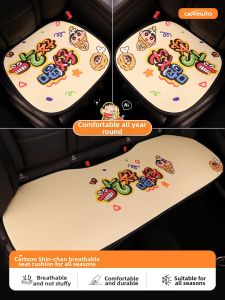 CapitAuto | Cartoon Adorable Ventilated Four-Season Car Seat Cushion