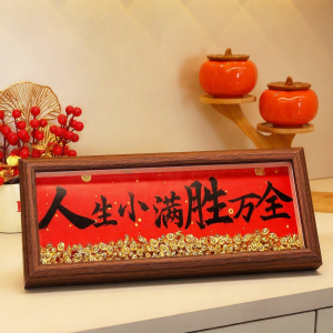 HETANGYUESHE | Housewarming Gift Lucky Decorative Placement