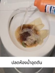 1000ML น้ำยาล้างท่อตัน ขจัดท่อตันห้องน้ำ น้ำยาแก้ท่ออุดตัน ล้างท่ออุดตัน ไม่จำเป็นใช้เครื่องมือ ท่อตัน ทะลวงท่อ ชักโครกตัน น้ำยาล้างท่อตัน