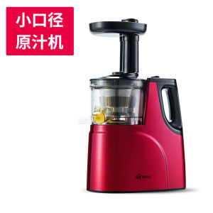 Juicer For Home Slag Juice Separation Juicer Multi-Functional Small Automatic Commercial Play Fruit Machine Juice Extractor