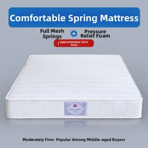 FUANNA (富安娜) | Orthopedic Spring Coconut Mattress 1.8m