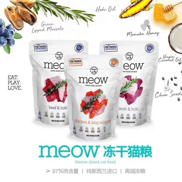 Opossum New Zealand Import Meow FreezeDried Cat Food GrainFree Cat