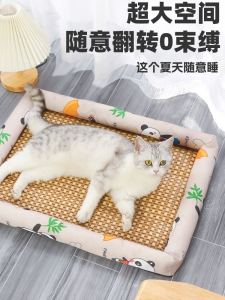 Đệm Lót Giường Cũi Chó Chiếu Mát Mùa Hè Đệm Lót Mát Cho Chó Ổ Mèo Đệm Giường Cho Chó Loại Nhỏ Dùng Cho Thú Cưng Bốn Mùa Thông Dụng