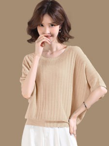 Silk T-Shirt Women Summer Short Loose Slimming Ice Silk Knitted Batwing Sleeve Top with Half Skirt round Neckline Thin Material