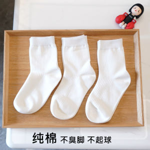 ถุงเท้าเด็กผ้าฝ้ายแท้ครึ่งแข้งป้องกันกลิ่นสำหรับนักเรียนนักศึกษา ถุงเท้าเด็กชายและเด็กหญิง ถุงเท้าสำหรับนักเรียน