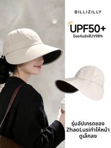 BILLI ZILLY | Sun Protection Face Flattering Lightweight Hat
