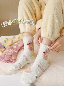 Thermal Plush Warm Socks for Sleeping Home Use