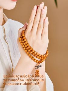 FUJINJIA | Amulet Prayer Beads 108 Pieces