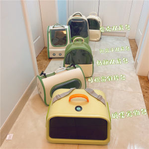 Di Động Có Thể Gập Lại Túi Thú Cưng Cho Chó Mèo Thời Trang Xuân Hè Đi Chơi Túi Đeo Vai Túi Đeo Ngang Người Trung Lập