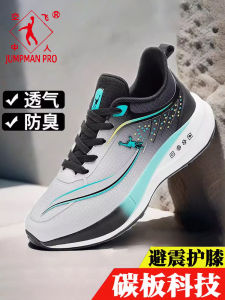 Grant Running Shoes Mens ระบายอากาศได้ดี Sports Sneakers For ฤดูร้อน Shock Absorption And Bounce Special Exam Sports Shoes