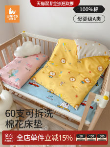 Modern Simplicity Design Baby Bedding Mattress Nursery Childrens Nap Mat Soft Washable Cotton Fabric Foldable Mattress