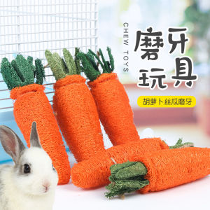 Natural Fiber Rabbit Toys Multi-Functional Pet Toys for Hamsters Guinea Pigs Teeth Grinding Entertainment Stress Relief