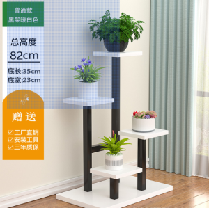 Mobile Iron Art Flower Stand Multi-Layered Potted Plant Stand for Living Room And Balcony Home Decor Economic Metal Rack