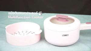 หม้อต้มอเนกประสงค์ OTTO รุ่น SP-308C