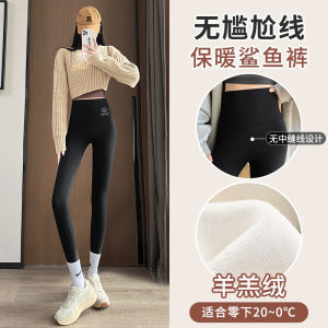 Womens Yoga Pants No Pilling Fleece Lined Slimming Thickened Autumn Winter Fashionable Barbi Large Size Cuffed Leggings