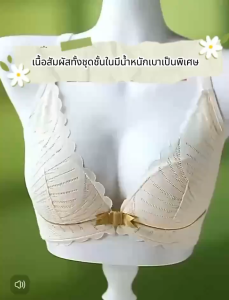 ชุดชั้นในหญิง    ฟองที่มีความหนาเพิ่มเติม สปอร์ตบรา บราสปอร์ต  บรา  ล็อคหน้า ล็อคหน้า แถบผูกคอที่สามารถปรับได้  198