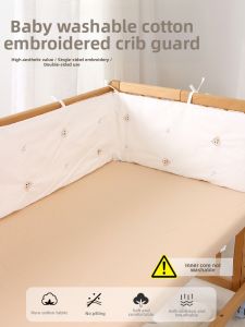 UBAN | Crash Preventing Washable Bed Rail Bumper