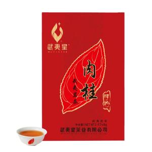 WUYIXING | Chun Yun Wuyi Rock Tea / Oolong 136g