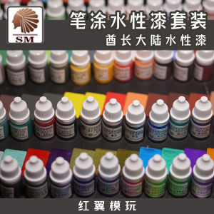 Bộ Sơn Nước Chief Continent Pure Color Metal Color Cho Mô Hình Gundam Sơn Thủ Công Sơn Phun Sơn Trang Trí